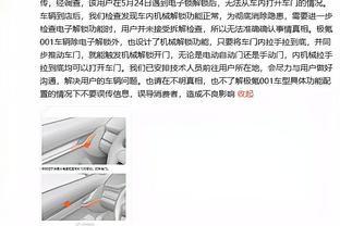 江南app官网登录入口下载苹果截图4